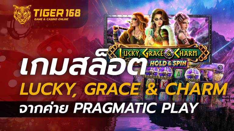 เกมสล็อต Lucky, Grace & Charm จากค่าย Pragmatic Play