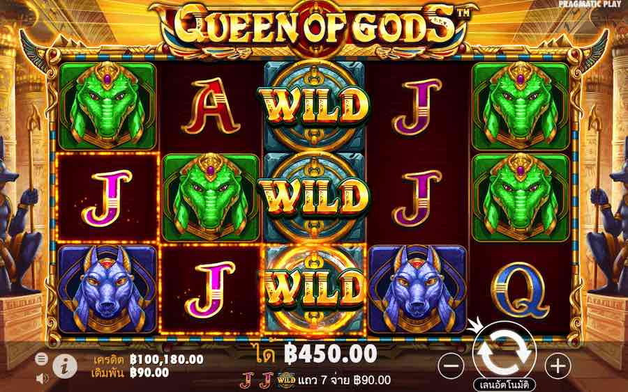 การชนะรางวัลเกมสล็อต Queen of Gods