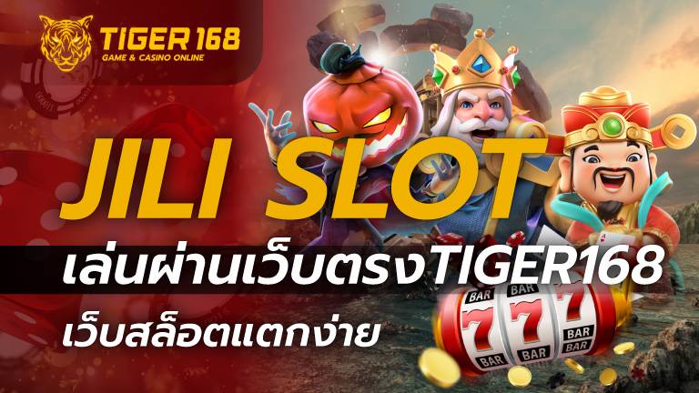 slot เล่นผ่านเว็บ