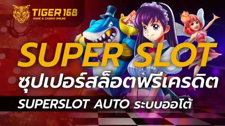 super slot