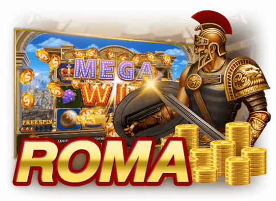 เกมสล็อต Roma