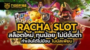 area slot สล็อตออนไลน์ เกมพนันอันดับ 1 สนุก คุ้มค่า โบนัสเพียบ