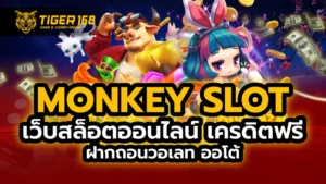 monkey slot