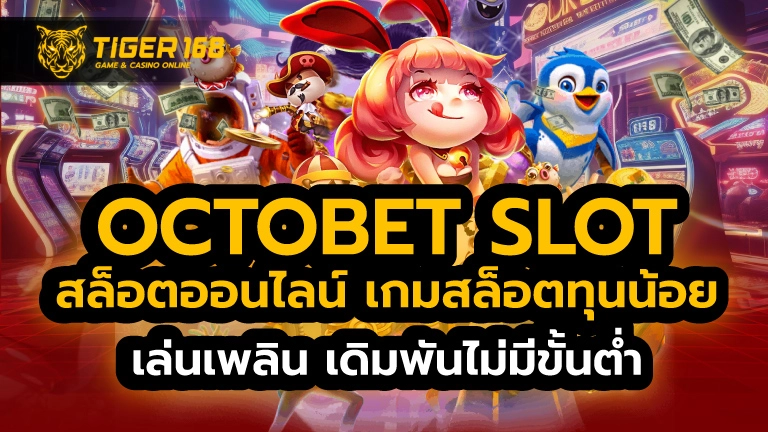 octobet slot