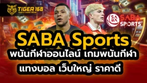 saba sports