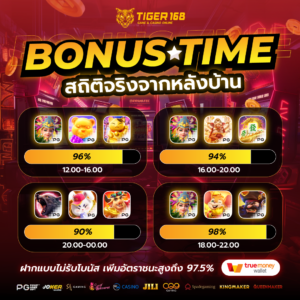 TG168-pragmatic play slot ทดลองเล่น-5