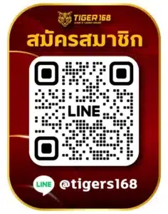 qr สมัครสมาชิกแอดไลน์ ฟรีเครดิต