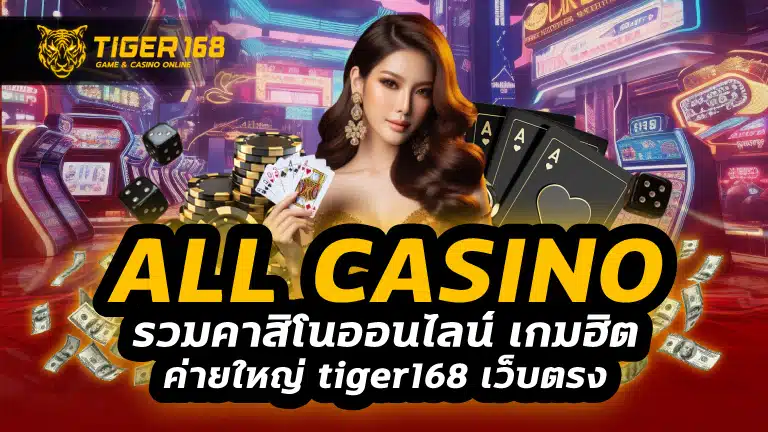 all casino